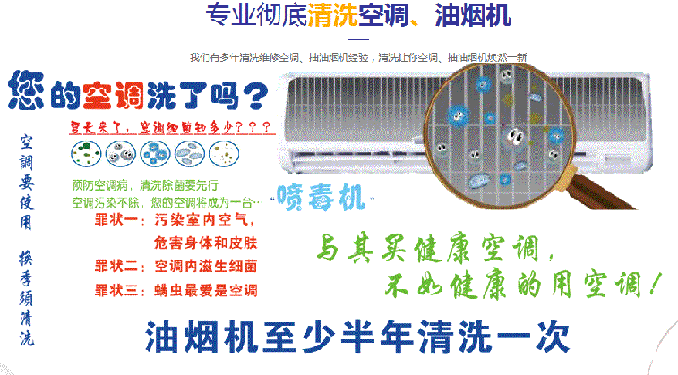 中卫空调维修售后服务中心电话在哪里找